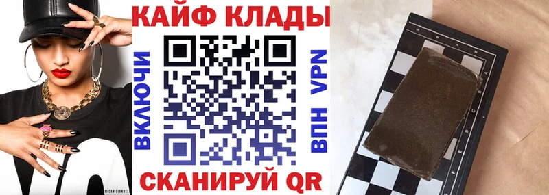 Наркошоп купить A-PVP COCAIN Амфетамин NBOMe Меф Бошки Шишки Советск