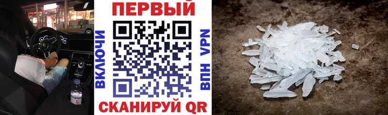 Купить Советск Амфетамин Premium