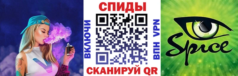 БУТИРАТ бутандиол  Купить закладки  Советск 