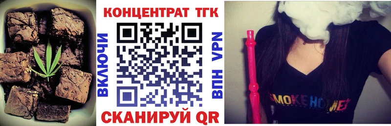 Печенье с ТГК конопля  Купить  Советск 