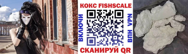 COCAIN VHQ  Купить закладки  Советск 