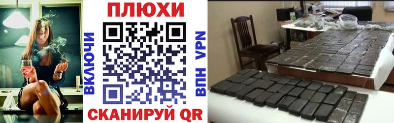 Купить где  Советск  Гашиш ice o lator 