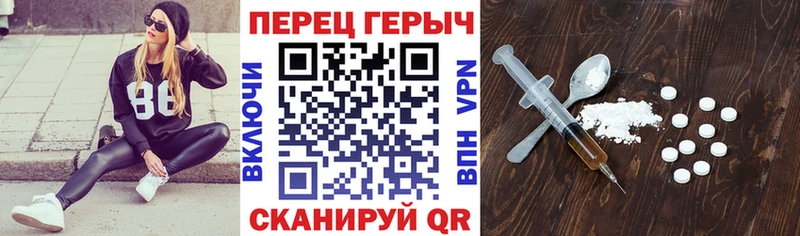 Купить  Советск  ГЕРОИН гречка 