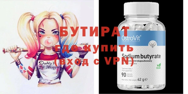 mix Вяземский