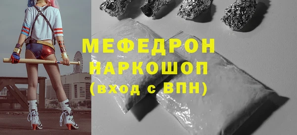 mix Вяземский