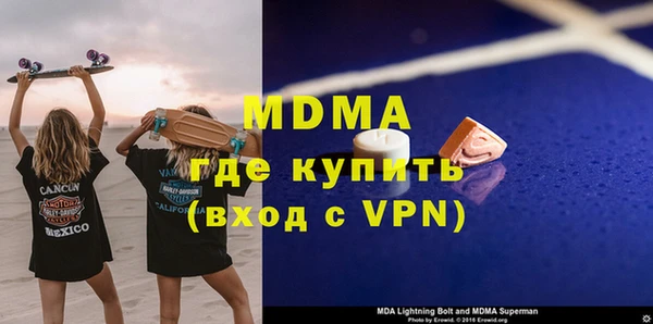 2c-b Вязники