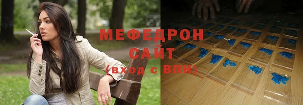 МДПВ Вязьма