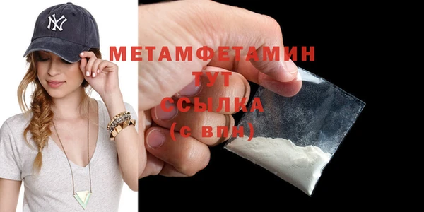 2c-b Вязники
