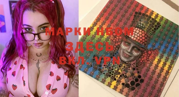 mix Вяземский