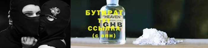 mix Вяземский