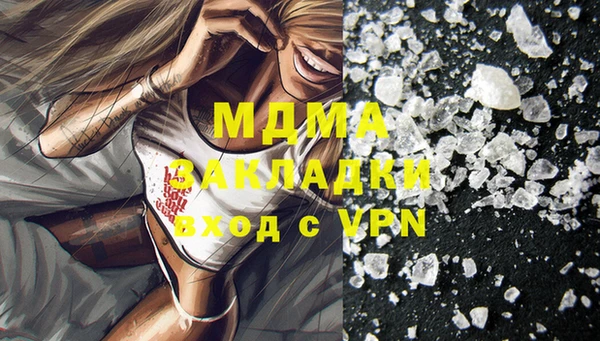 mix Вяземский