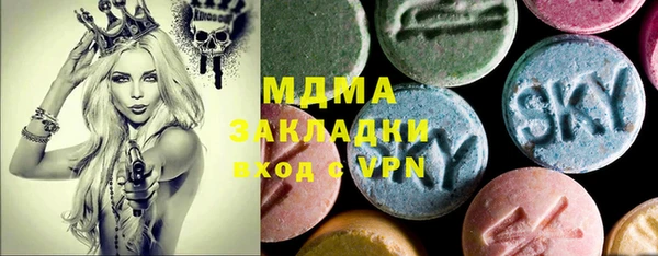 МДПВ Вязьма