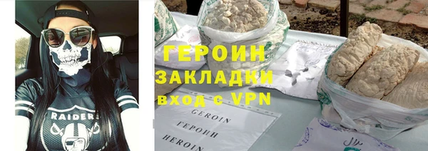 2c-b Вязники