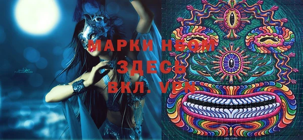 2c-b Вязники