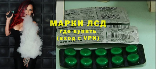 2c-b Вязники