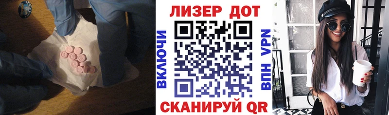Лсд 25 экстази ecstasy  Купить закладки  Советск 