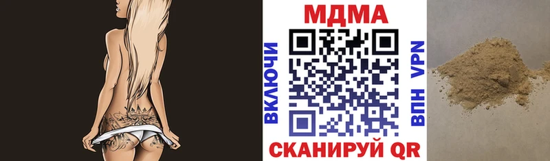 Купить  Советск  МДМА молли 