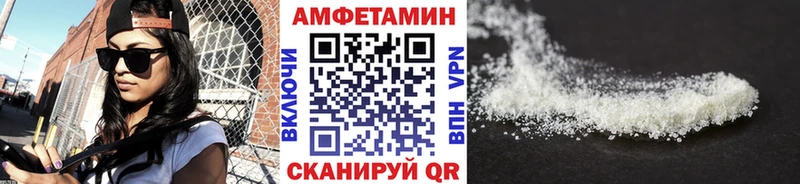 МЕТАМФЕТАМИН винт Купить где Советск