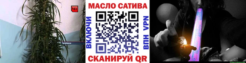Купить закладки  Советск  Дистиллят ТГК концентрат 