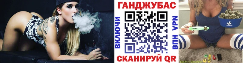 Бошки Шишки VHQ  Купить  Советск 